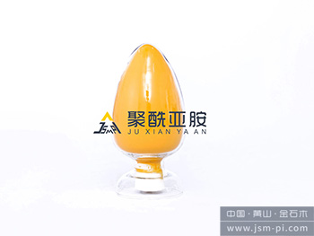 A-PI-31B PTFE復(fù)合用聚酰亞胺樹脂